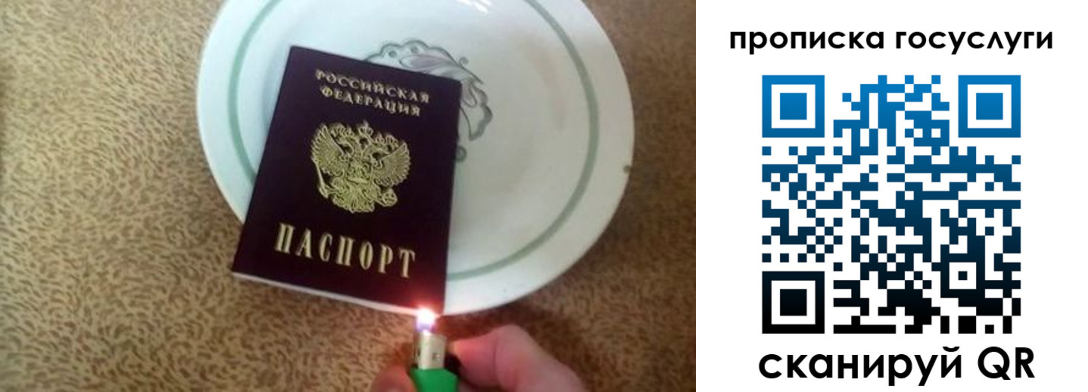 временная регистрация поиск в Соликамске