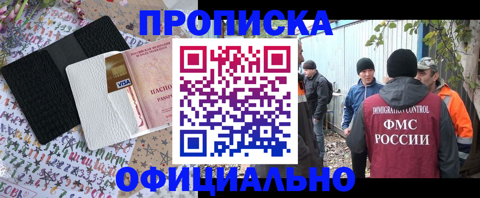 временная регистрация адрес в Соликамске